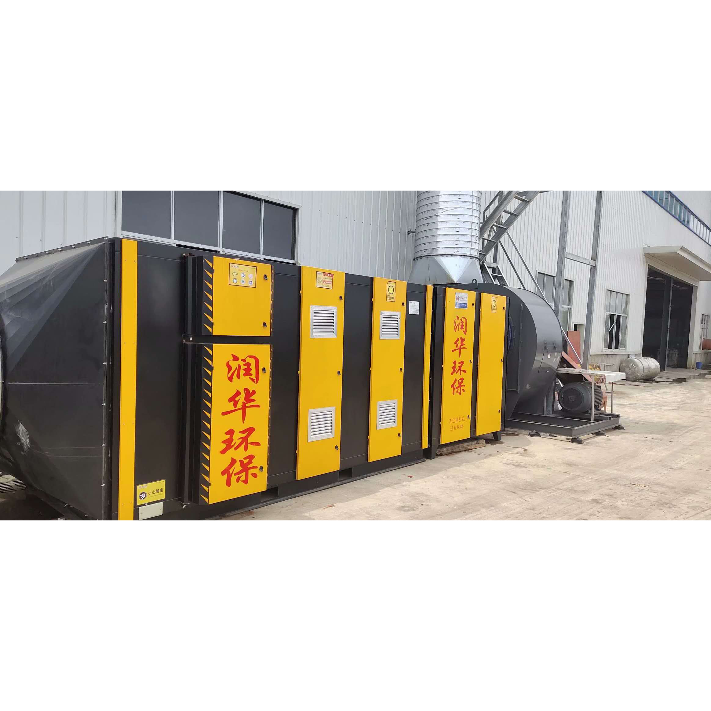 柳州xx廠 廢氣環(huán)保設備